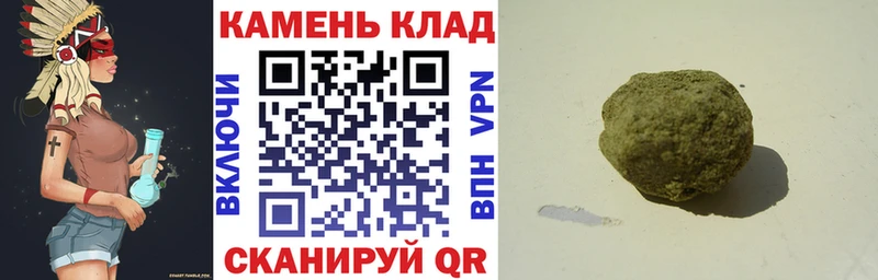 Где найти наркотики Иннополис А ПВП  Галлюциногенные грибы  Cocaine  ГАШ 