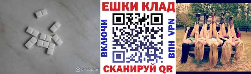 как найти закладки  Иннополис  Ecstasy круглые 