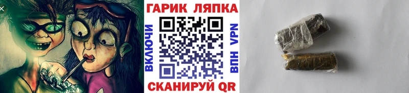 ГАШ гарик  Иннополис 