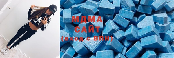 ECSTASY Бугульма