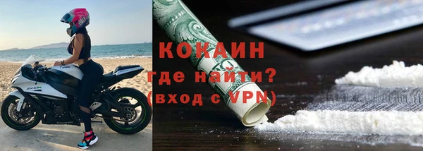 стафф Верхний Тагил