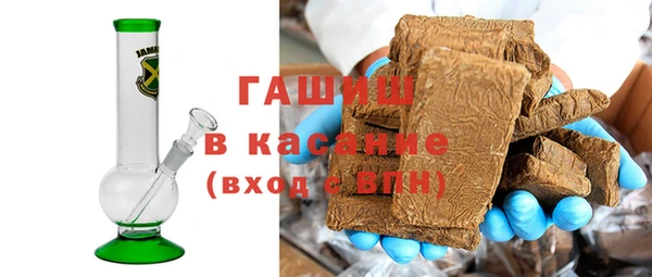 ECSTASY Бугульма
