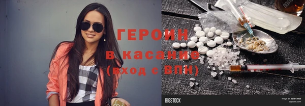 дистиллят марихуана Богородицк
