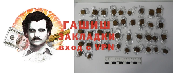 apvp Бородино