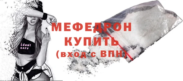 ECSTASY Бугульма
