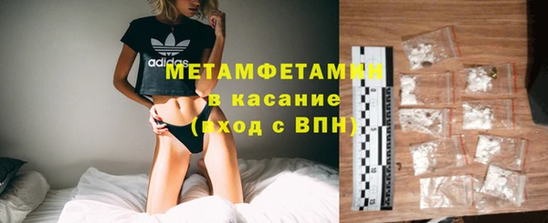 apvp Бородино