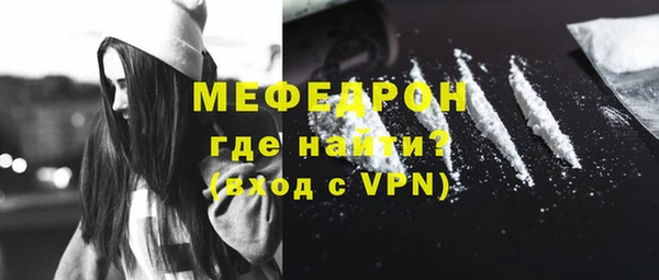 ECSTASY Бугульма