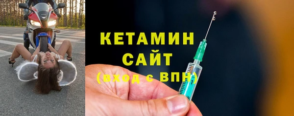ECSTASY Бугульма