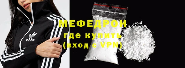 ECSTASY Бугульма