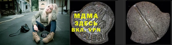 меф Верхнеуральск