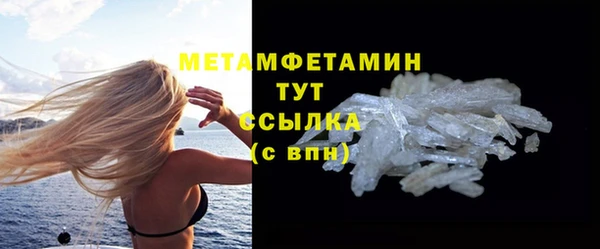 стафф Верхний Тагил