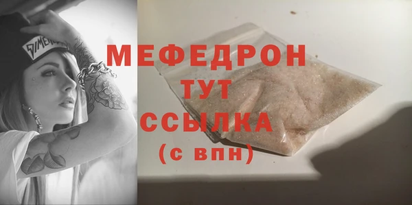 ECSTASY Бугульма