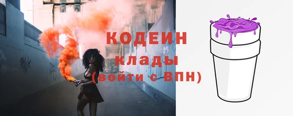 ECSTASY Бугульма