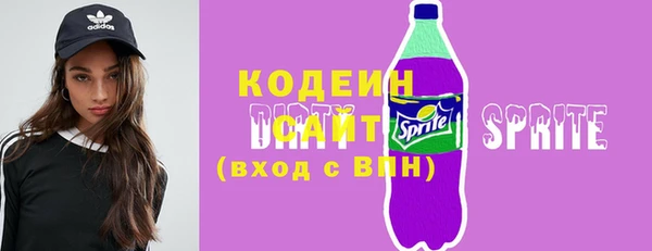 ECSTASY Бугульма
