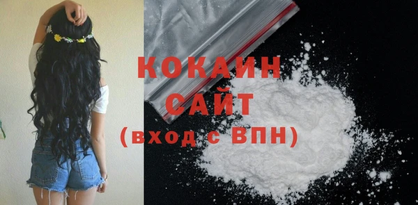 скорость mdpv Бронницы