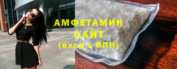 ECSTASY Бугульма