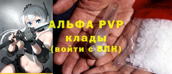 скорость mdpv Бронницы