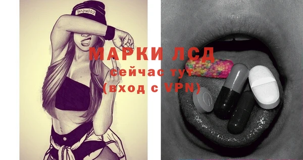 ECSTASY Бугульма