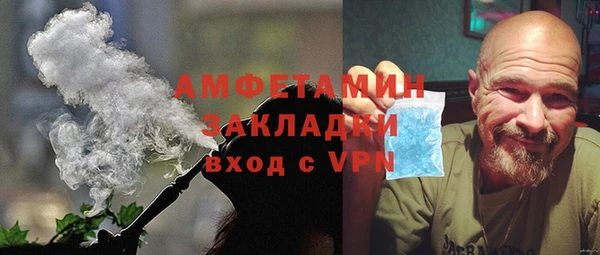 меф Верхнеуральск