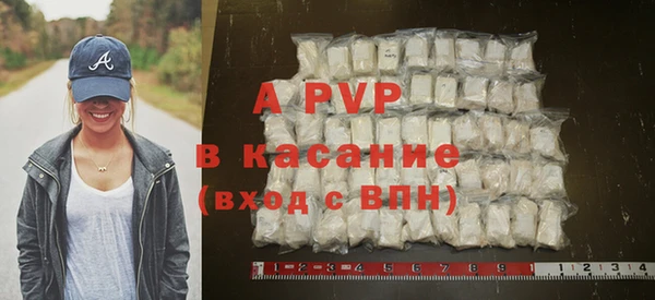 скорость mdpv Бронницы