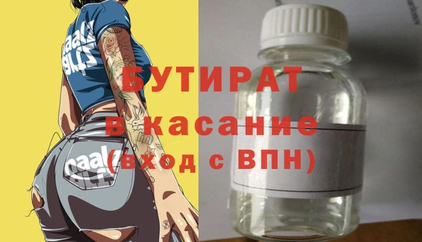 apvp Бородино
