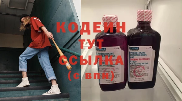 кокаин колумбия Богородск