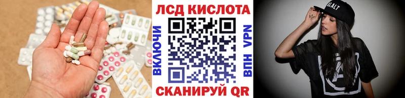 LSD-25 экстази ecstasy  mega ТОР  Иннополис 