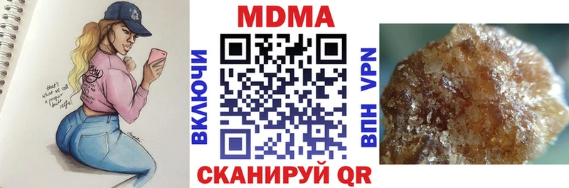 МДМА VHQ  что такое   Иннополис 