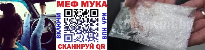 наркотики  Иннополис  Меф кристаллы 