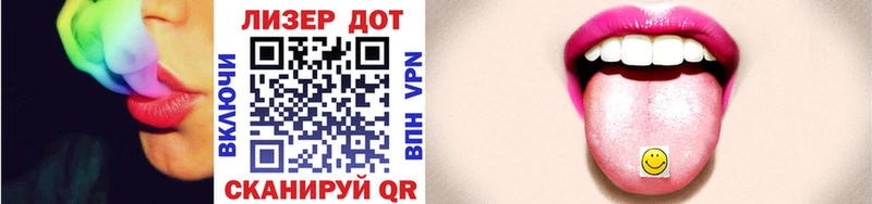Марки N-bome 1500мкг Иннополис
