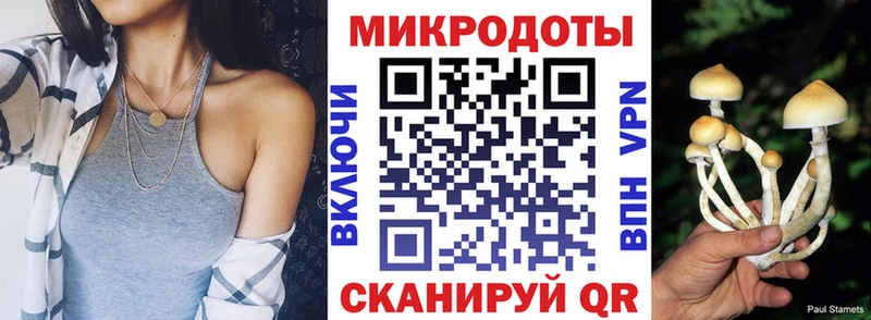 Галлюциногенные грибы ЛСД Иннополис