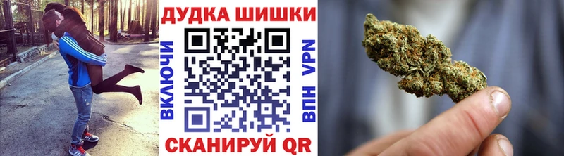 Бошки марихуана VHQ Иннополис