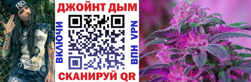 как найти закладки  hydra ТОР  Каннабис VHQ  Иннополис 